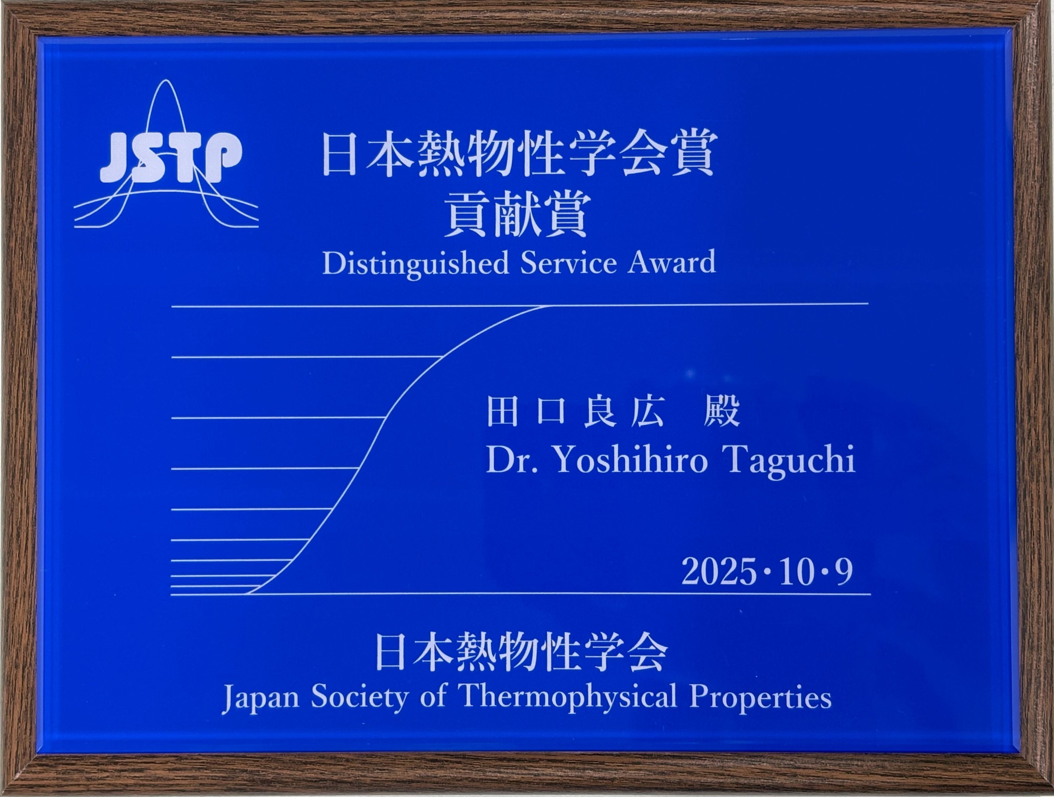Photo｜慶應義塾大学 田口研究室